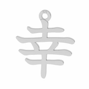 Chiński znak szczęścia zawieszka, ze srebra 925, LKM-2109 - 0,50